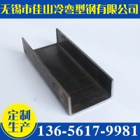 型鋼廠家產(chǎn)U型鋼 U型鋼槽規(guī)格齊 u型鋼支架 小尺寸u型鋼冷彎