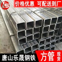 熱鍍鋅不銹鋼q345b方管方剛40*60鐵方通方鐵管廠家現貨批發(fā)q235b