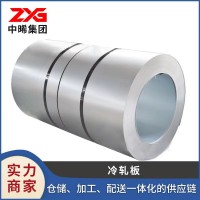 冷軋超高強(qiáng)度雙相鋼HC290/490DP分條開(kāi)平高強(qiáng)度鋼卷批發(fā)
