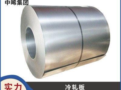 免費試樣冷軋高強超高強度雙相鋼HC280/590DP分條開平