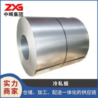 免費(fèi)試樣冷軋高強(qiáng)超高強(qiáng)度雙相鋼HC280/590DP分條開(kāi)平