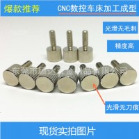 廠家批發(fā)不銹鋼手?jǐn)Q螺絲 圓柱頭滾花螺絲M3M4M5鍍鎳手?jǐn)Q螺釘