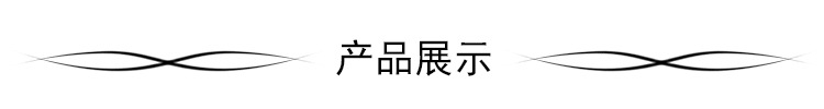 詳情 產品展示.jpg