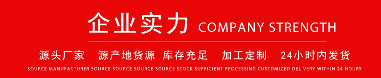 公司實力