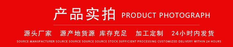 產(chǎn)品實拍