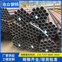 廠家熱賣20# 45#無(wú)縫管 工程管道專用鋼管厚壁無(wú)縫鋼管 支持定 制