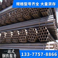 廣東佛山廠家供應(yīng)焊管焊接鋼管直縫焊管大口徑薄壁鐵管規(guī)格齊批發(fā)