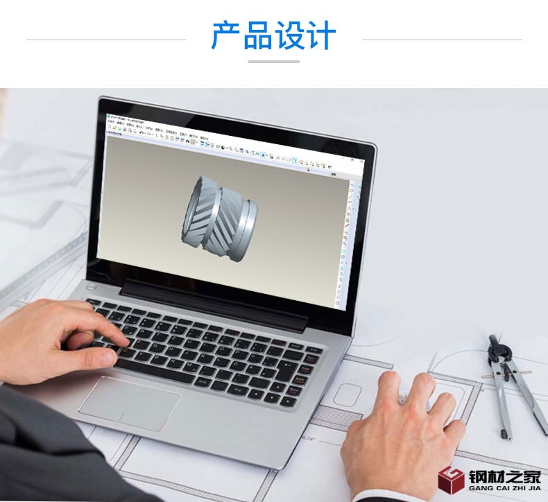 5. 產(chǎn)品設(shè)計.jpg