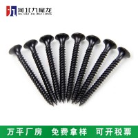 現(xiàn)貨供應(yīng) 高強(qiáng)度干壁釘十字沉頭自攻螺絲石膏板干壁螺絲