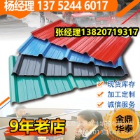 天津新宇彩鋼瓦彩涂卷板 彩涂卷 彩鋼瓦 壓型彩鋼瓦 多顏色規(guī)格全