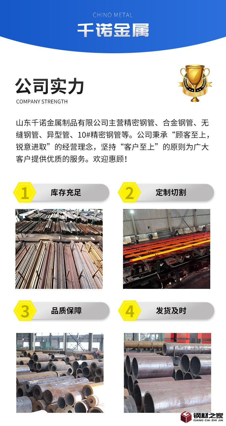 合金管_11.jpg