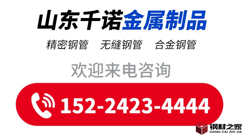合金管_02.jpg