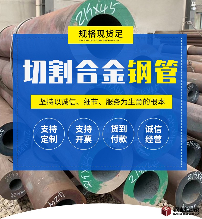 合金管_01.jpg