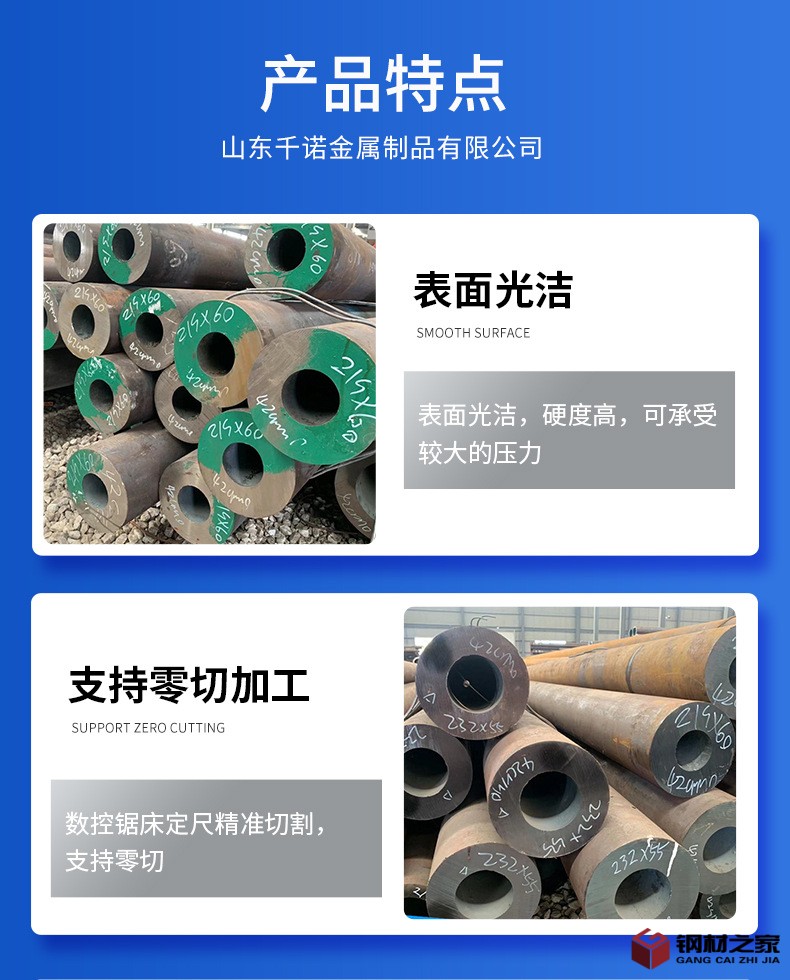 合金管_07.jpg