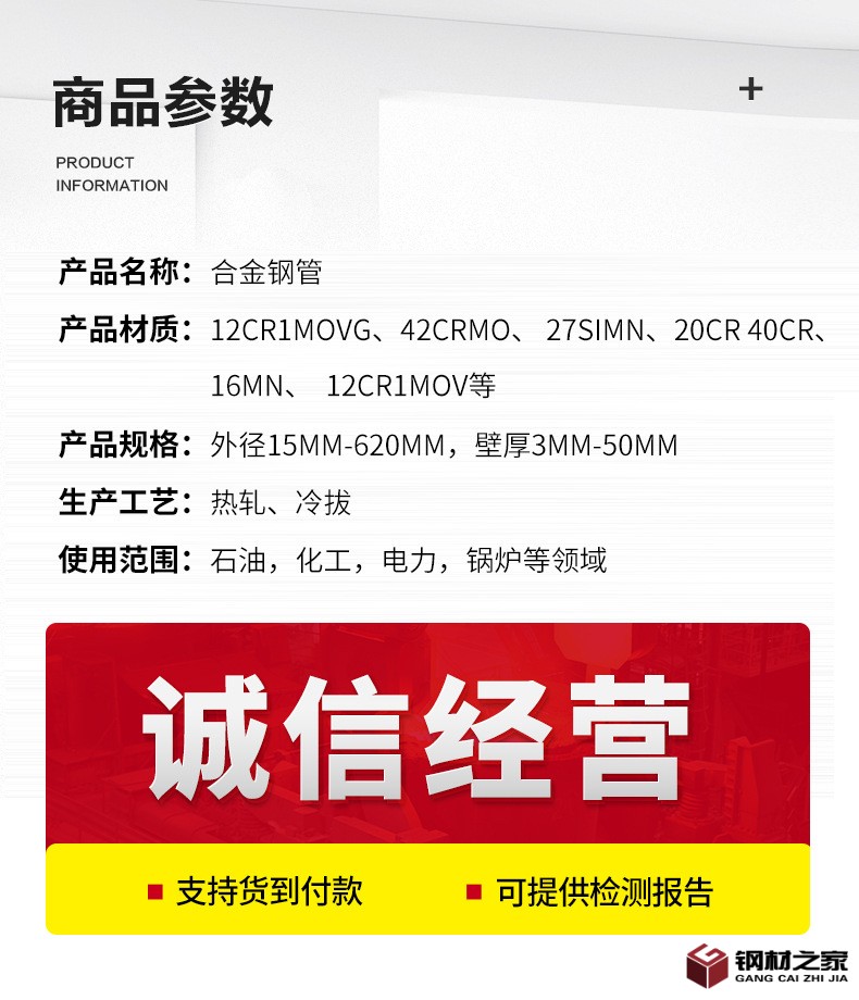 合金管_05.jpg