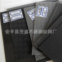 廠家定制不銹鋼防盜窗紗網(wǎng) 316L金剛網(wǎng) 沖孔板金剛網(wǎng) 長(zhǎng)期批發(fā)