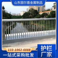 不銹鋼護(hù)欄 橋梁護(hù)欄 不銹鋼護(hù)欄加工 廠家景觀護(hù)欄 防撞護(hù)欄