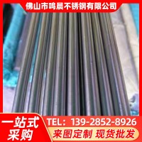 304不銹鋼實(shí)心棒 201不銹鋼圓條 不銹鋼圓棒圓鋼鋼棒不銹鋼直條棒