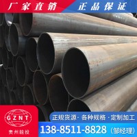 貴陽(yáng)直供消防工程穿線流體運(yùn)輸用管 大口徑精密光亮鍍鋅直縫焊管