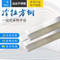 廠家批發(fā) 不銹鋼方鋼 201 304 316L冷拉方鋼 小平鍵 小平鍵扁鋼