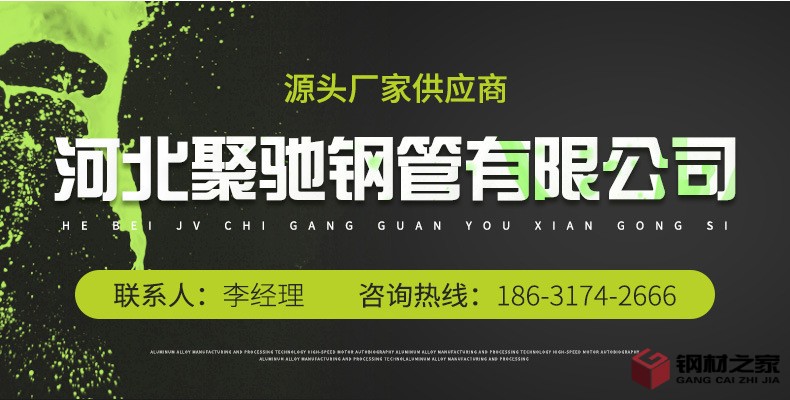 聲測管_04.jpg