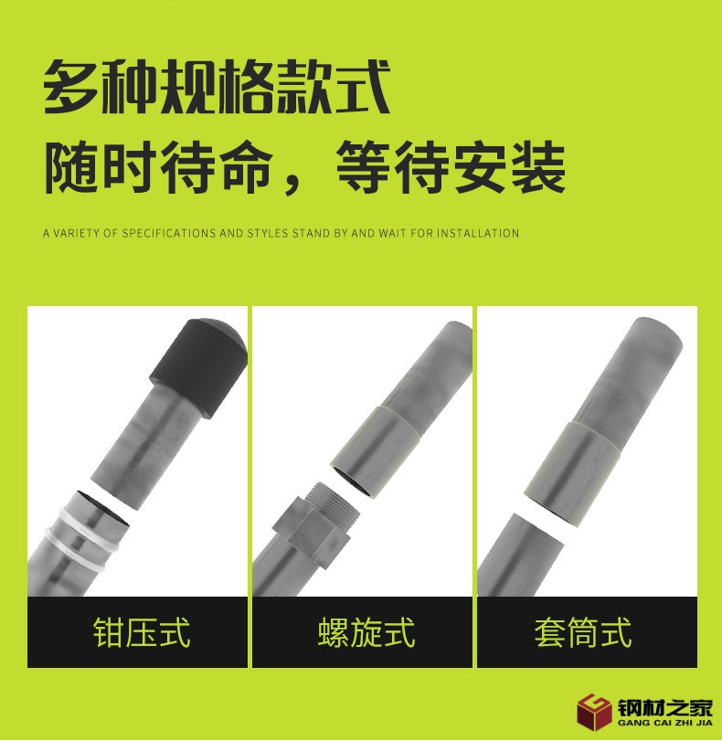 聲測管_03.jpg