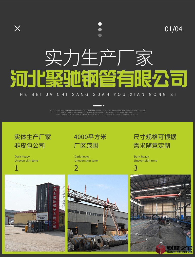 聲測管_10.jpg