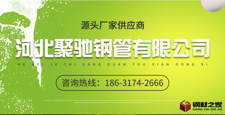 聲測(cè)管_01.jpg