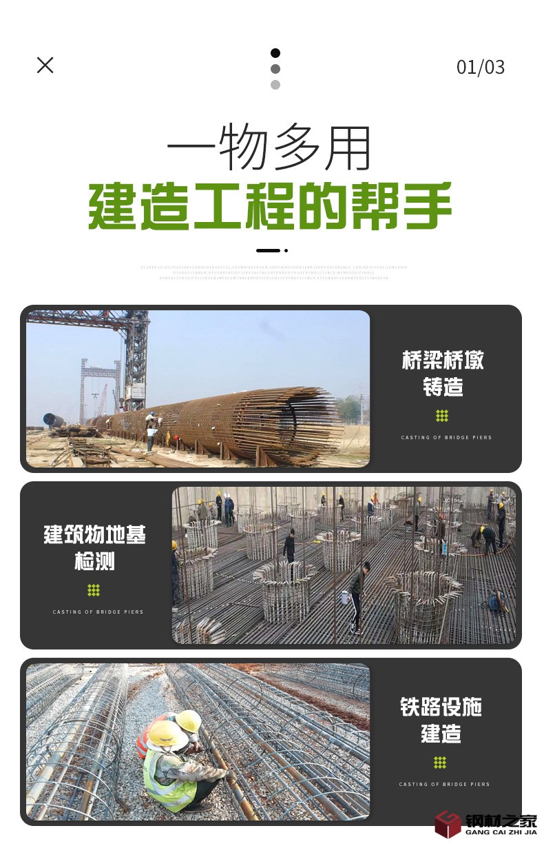 聲測(cè)管_08.jpg