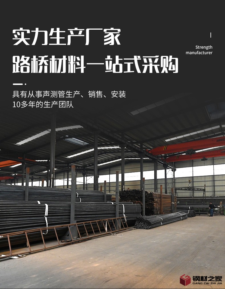 聲測(cè)管_04.jpg