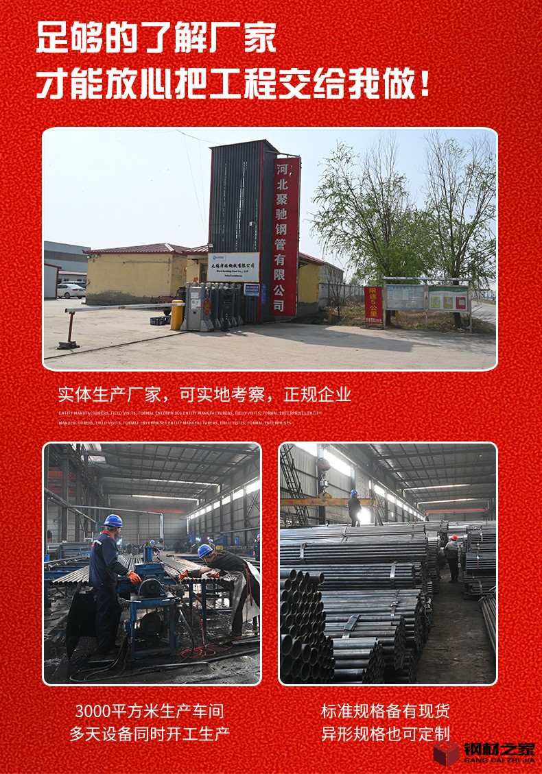注漿管_04.jpg