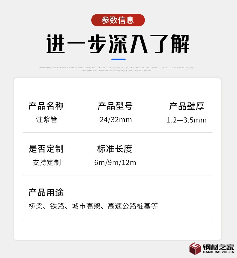注漿管_03.jpg