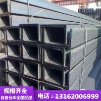 鍍鋅槽鋼U型槽鋼 5號(hào)槽鋼10# 輕型槽鋼