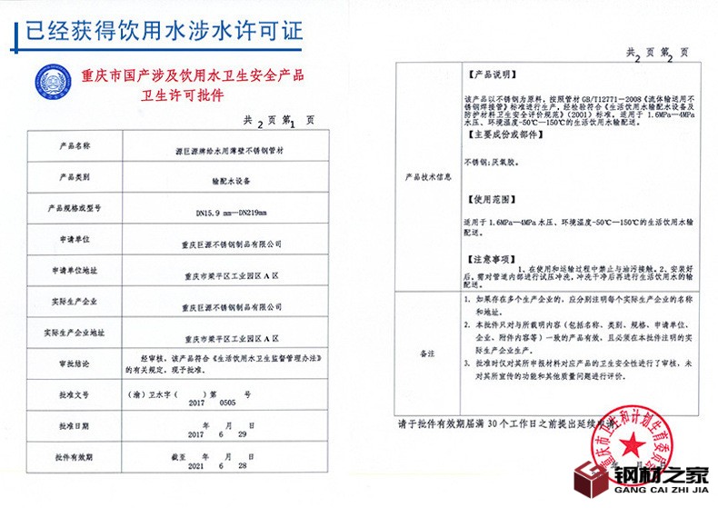 詳情圖_9