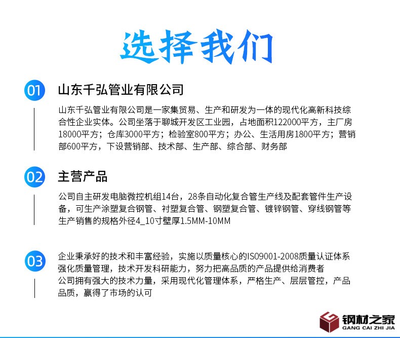 熱浸塑穿線管_13.jpg