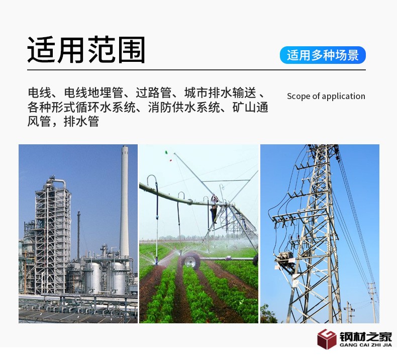熱浸塑穿線管_12.jpg