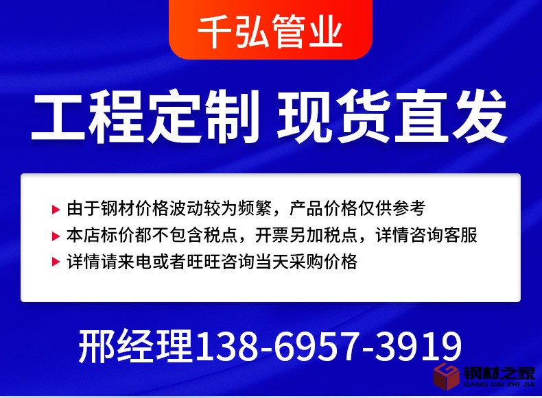 熱浸塑穿線管_01.jpg