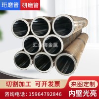 不銹鋼絎磨管油缸管 304珩磨管 薄壁氣缸管 45#調(diào)質(zhì)絎磨管加工