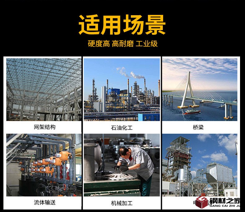 無縫管_10