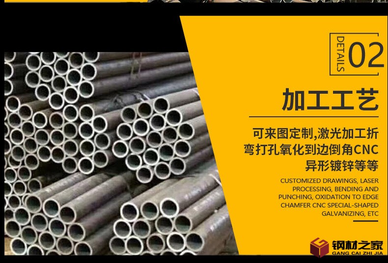 無縫管_05