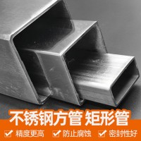 304不銹鋼方管 不銹鋼矩形管切割 不銹鋼拉絲方通現(xiàn)貨 工廠批發(fā)