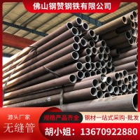 現(xiàn)貨供應(yīng)熱軋無縫管 大口徑厚壁精密無縫鋼管熱軋無縫管定尺切割