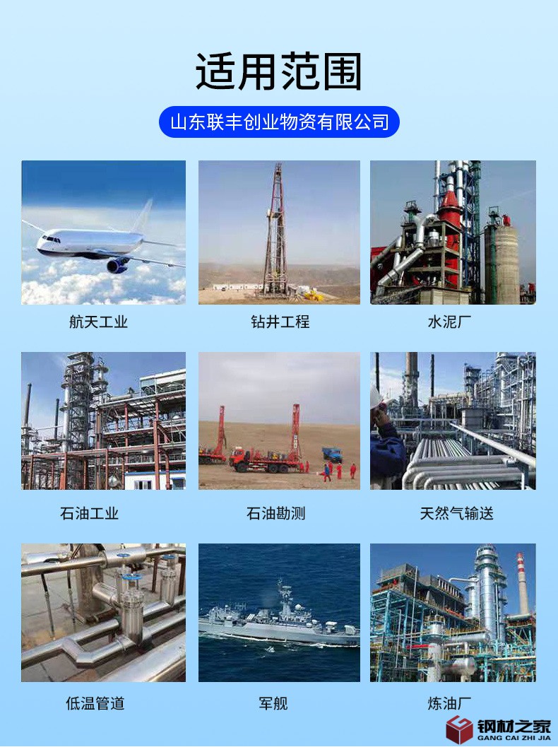 直縫焊管_11.jpg