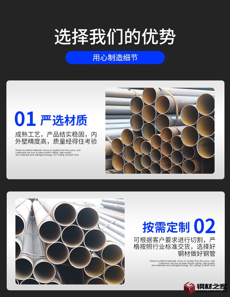 直縫焊管_05.jpg
