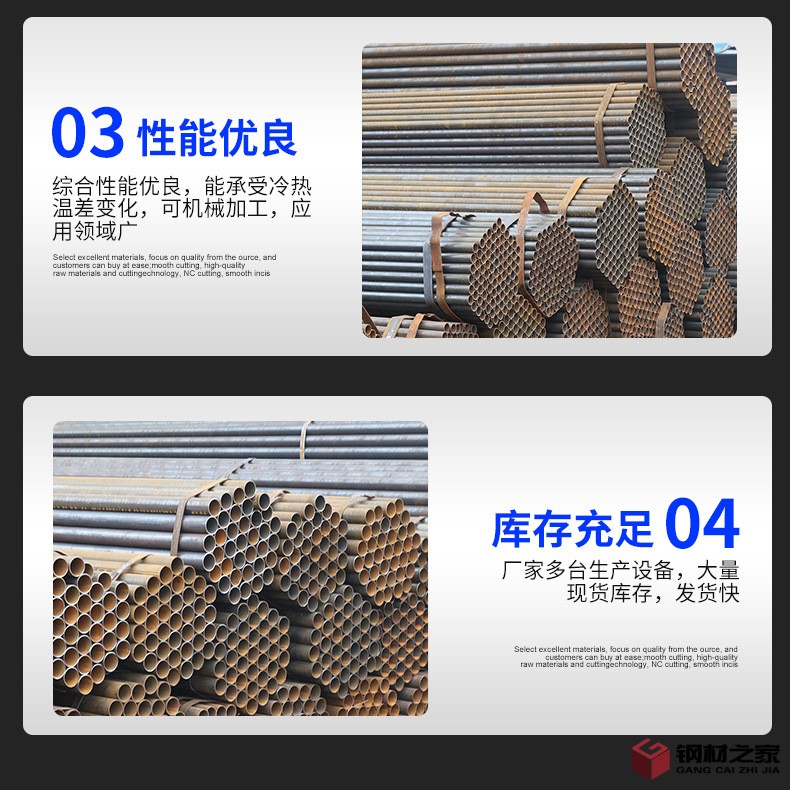 直縫焊管_06.jpg