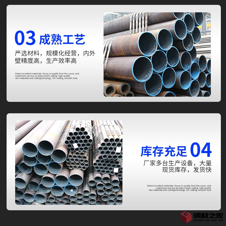 無縫管_06.jpg