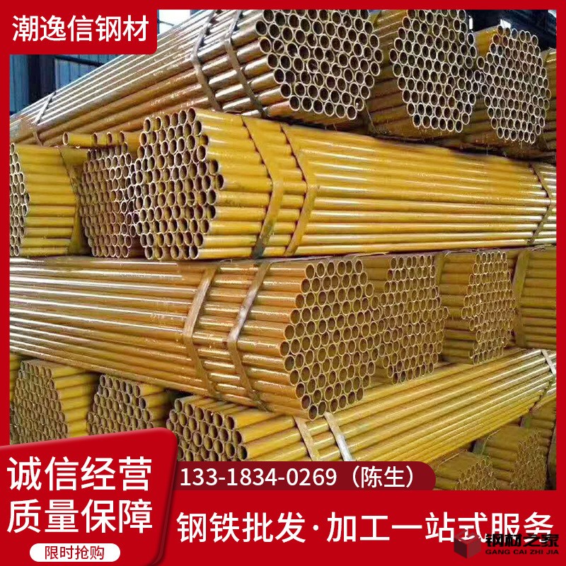 焊管6.jpg