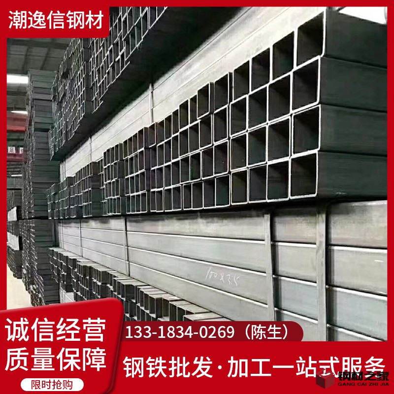 Q235鍍鋅方管