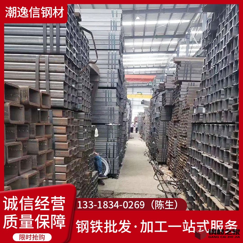Q235方管