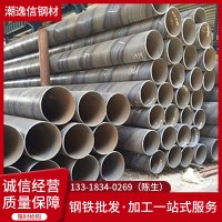 陽江現(xiàn)貨大口徑厚壁DN200螺旋管Q235B螺旋焊接鋼管污水處理排污管